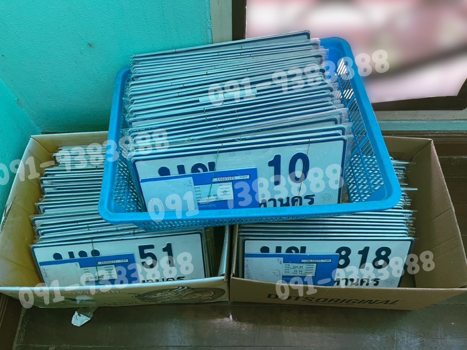 ทะเบียนสวย กรุงเทพมหานคร